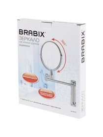 Зеркало настенное BRABIX, диаметр 17 см, двусторонее, с увеличением, нержавеющая сталь, выдвижное (петли), 607419