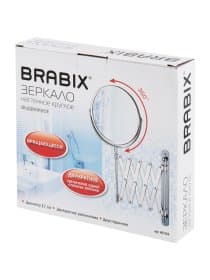 Зеркало настенное BRABIX, диаметр 17 см, двусторонее, с увеличением, нержавеющая сталь, выдвижное (гармошка), 607420