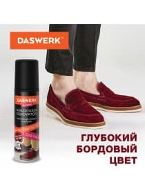 Краска для замши и нубука, 75 мл, губка, DASWERK (ДАСВЕРК), бордовая, 607626