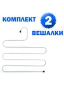 Вешалка для брюк и одежды "ЗМЕЙКА", КОМПЛЕКТ 2 шт., 5 секций, размер 34х36 см, белые, BRABIX, 608466