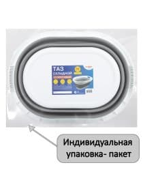 Таз складной силиконовый 26 литров 54,5х39,5 см для дома и дачи, LAIMA Home, 608670