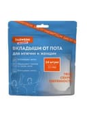 Вкладыши от пота, прокладки для подмышек, 24 шт., 3 цвета: белый / бежевый / черный, размер L, DASWERK (ДАСВЕРК), 609987