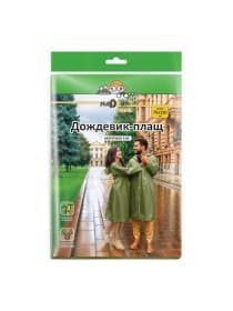 Дождевик-плащ зеленый на кнопках, EVA, многоразовый прочный, универсальный размер, NADZOR/KOMFI, EVA005G