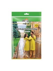 Дождевик-плащ желтый на кнопках, EVA, многоразовый, прочный, универсальный размер, NADZOR/KOMFI, EVA005Y