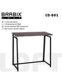 Стол на металлокаркасе BRABIX "LOFT CD-001", 800х440х740 мм, складной, цвет морёный дуб, 641209