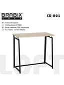 Стол на металлокаркасе BRABIX "LOFT CD-001", 800х440х740 мм, складной, цвет дуб натуральный, 641211