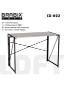Стол на металлокаркасе BRABIX "LOFT CD-002", 1000х500х750 мм, складной, цвет дуб антик, 641213