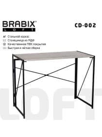 Стол на металлокаркасе BRABIX "LOFT CD-002", 1000х500х750 мм, складной, цвет дуб антик, 641213