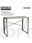 Стол на металлокаркасе BRABIX "LOFT CD-002", 1000х500х750 мм, складной, цвет дуб натуральный, 641214