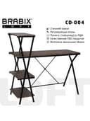 Стол на металлокаркасе BRABIX "LOFT CD-004", 1200х535х1110 мм, 3 полки, цвет морёный дуб, 641218