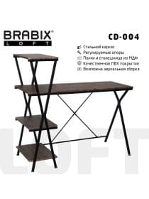 Стол на металлокаркасе BRABIX "LOFT CD-004", 1200х535х1110 мм, 3 полки, цвет морёный дуб, 641218