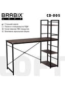 Стол на металлокаркасе BRABIX "LOFT CD-005", 1200х520х1200 мм, 3 полки, цвет морёный дуб, 641221