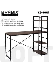 Стол на металлокаркасе BRABIX "LOFT CD-005", 1200х520х1200 мм, 3 полки, цвет морёный дуб, 641221
