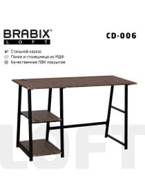 Стол на металлокаркасе BRABIX "LOFT CD-006", 1200х500х730 мм, 2 полки, цвет морёный дуб, 641224