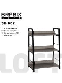 Стеллаж на металлокаркасе BRABIX "LOFT SH-002", 600х350х845 мм, цвет дуб антик, 641232
