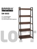 Стеллаж на металлокаркасе BRABIX "LOFT SH-003", 600х350х1500 мм, 5 полок, цвет морёный дуб, 641234