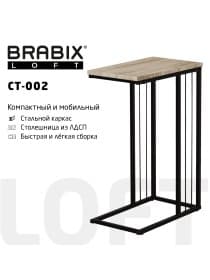 Стол журнальный на металлокаркасе BRABIX "LOFT CT-002", 450х250х630 мм, цвет дуб натуральный, 641862