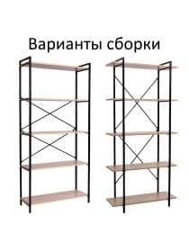 Стеллаж BRABIX "SMART SH-004", 904х360х1950 мм, ЛОФТ, 5 полок, металл/ЛДСП ясень шимо светлый, каркас черный, 641943