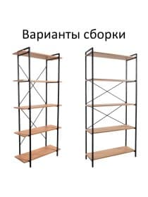 Стеллаж BRABIX "SMART SH-004", 904х360х1950 мм, ЛОФТ, 5 полок, металл/ЛДСП бунратти, каркас черный, 641944