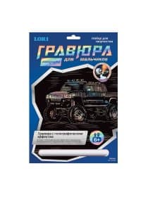 Гравюра с эффектом голографии "Hummer (Хаммер)", 18х24 см, основа, штихель, LORI, Гр-208