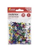 Пайетки для творчества "Классика", цвет ассорти, 6 мм, 30 грамм, 5 цветов, ОСТРОВ СОКРОВИЩ, 661262