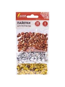 Пайетки для творчества "Классика", золото, серебро, медь, 6 мм, 30 грамм, ОСТРОВ СОКРОВИЩ, 661272