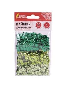 Пайетки для творчества "Классика", оттенки зеленого, 6 мм, 30 грамм, ОСТРОВ СОКРОВИЩ, 661273