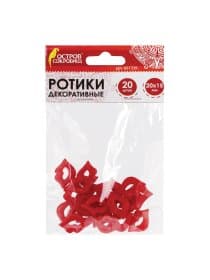 Ротики декоративные для творчества "Губки", 20х15 мм, 20 шт., красные, ОСТРОВ СОКРОВИЩ, 661339