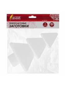 Пенопластовые заготовки для творчества "Ёлочки", 1 шт., 180 мм, ОСТРОВ СОКРОВИЩ, 661373