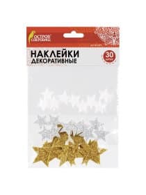 Наклейки из EVA "Звезды", 30 шт., ассорти, 3 цвета, ОСТРОВ СОКРОВИЩ, 661457