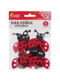 Наклейки из фетра "Божьи коровки", 6 шт., ассорти, ОСТРОВ СОКРОВИЩ, 661498