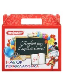 Короб подарочный "Набор для первоклассника универсальный", без наполнения, ПИФАГОР, 661675