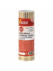 Клейкие WASHI-ленты для декора с фольгой ЗОЛОТИСТЫЕ, 15 мм х 3 м, 7 шт., рисовая бумага, ОСТРОВ СОКРОВИЩ, 661712