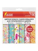 Цветная WASHI-бумага для декора "ЛЕТО", 15х15 см, самоклеящаяся, 12 листов, 6 дизайнов, ОСТРОВ СОКРОВИЩ, 661720