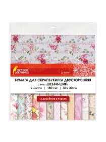 Бумага для скрапбукинга 30х30 см "Шебби-шик", двусторонняя, 12 листов, 12 дизайнов, 180 г/м2, ОСТРОВ СОКРОВИЩ, 662764