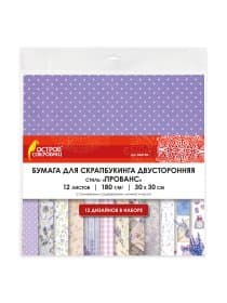 Бумага для скрапбукинга 30х30 см "Прованс", двусторонняя, 12 листов, 12 дизайнов, 180 г/м2, ОСТРОВ СОКРОВИЩ, 662765