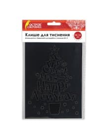 Клише для тиснения 3D "Елочка" для Машинки для тиснения ОС-5, 108х146 мм, ОСТРОВ СОКРОВИЩ, 663803
