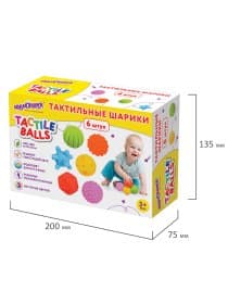 Тактильные мячики, сенсорные игрушки развивающие, ЭКО, 6 штук, d 60-80 мм, ЮНЛАНДИЯ, 664702