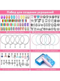 Набор для создания бижутерии и украшений 117 элементов МЕГА НАБОР, бусины, браслеты, подвески, BRAUBERG KIDS, 665293