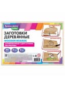 Заготовки для творчества, деревянные, без рисунков, 5 шт., 15х21 см, BRAUBERG HOBBY, 665312