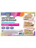 Заготовки для творчества, деревянные, без рисунков, 5 шт., 21х30 см, BRAUBERG HOBBY, 665313