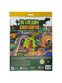 Игра-ходилка настольная, АССОРТИ, 5 сюжетов, 10 КОР