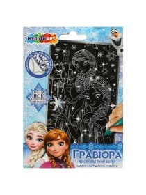 Гравюра, 10х15 см, АССОРТИ, МУЛЬТИ АРТ