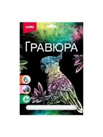 Гравюра АССОРТИ, 18х24 см, основа серебро/золото, штихель, LORI