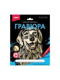Гравюра АССОРТИ, 18х24 см, основа серебро/золото, штихель, LORI