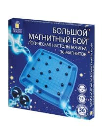 Игра настольная логическая "Магнитный бой", 36 магнитов, доска 28х28 см, ЗОЛОТАЯ СКАЗКА, 665895