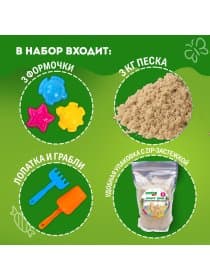 Песок для лепки кинетический, цвет песочный, 3000 г, 3 формочки, лопатка, грабли, BRAUBERG KIDS, 666004