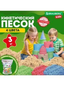 Песок для лепки кинетический, 4 цвета, 3000 г, пакет, BRAUBERG KIDS, 666005