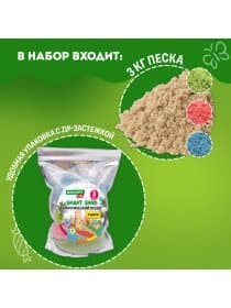 Песок для лепки кинетический, 4 цвета, 3000 г, пакет, BRAUBERG KIDS, 666005