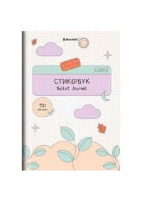 Стикербук для скрапбукинга А5, 6 листов, 150 цветных стикеров, на скрепке, BRAUBERG, "Bullet Journal", 666052